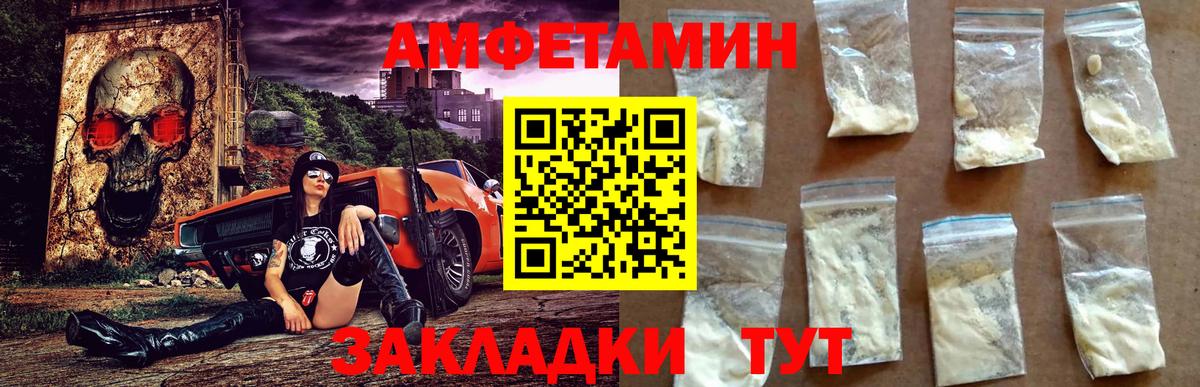 АМФ 98%  Вход с VPN  Тында 