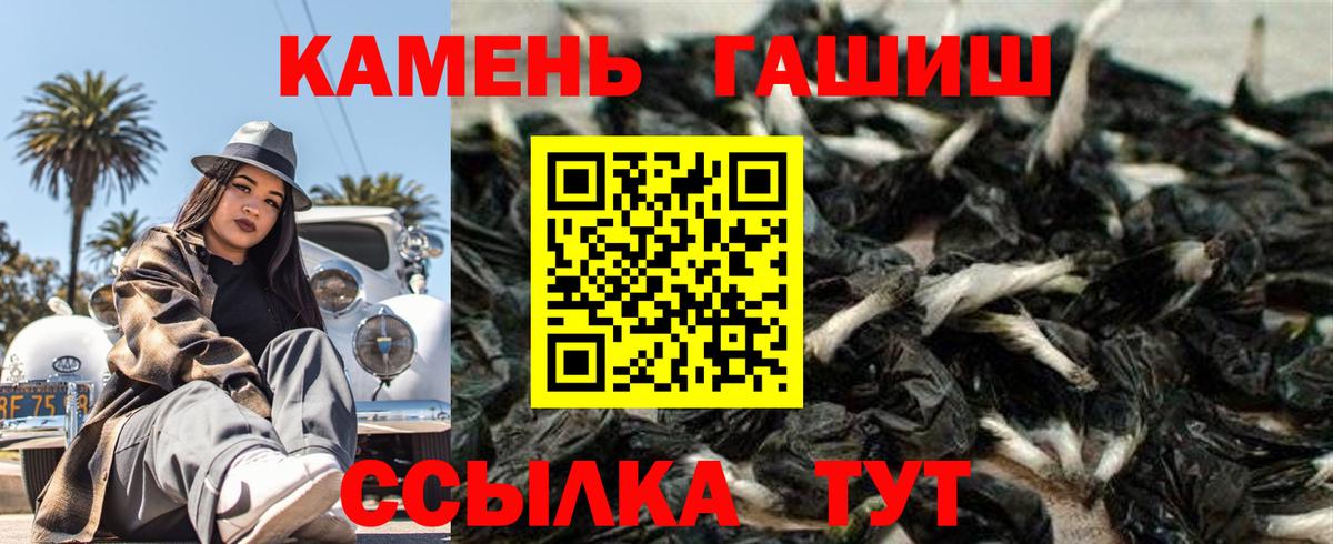 Альфа ПВП Тында