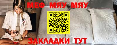 амф Бугуруслан