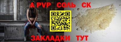 прущие грибы Будённовск