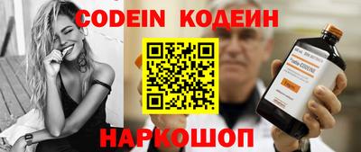 прущие грибы Будённовск