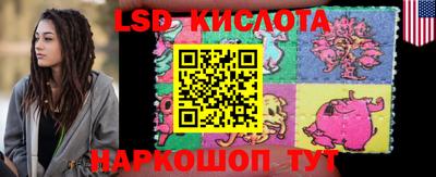 тгк Бузулук