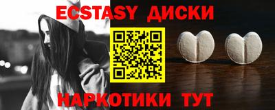 амф Бугуруслан