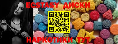тгк Бузулук
