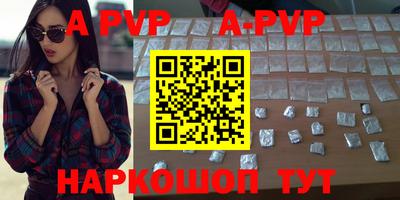 а пвп мука Гусиноозёрск