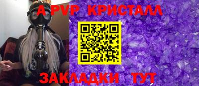амф Бугуруслан