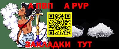 амф Бугуруслан