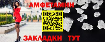 амф Бугуруслан