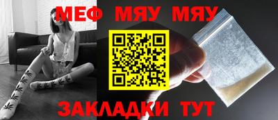амф Бугуруслан