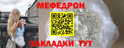 амф Бугуруслан