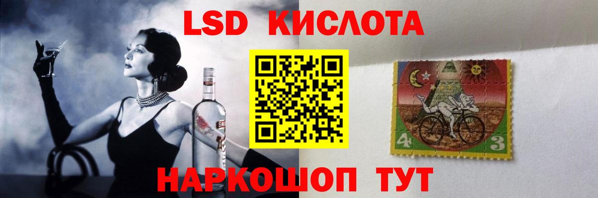 Лсд 25 экстази ecstasy  ЛСД экстази  Тында  Вход с VPN  Лсд 25 экстази кислота 