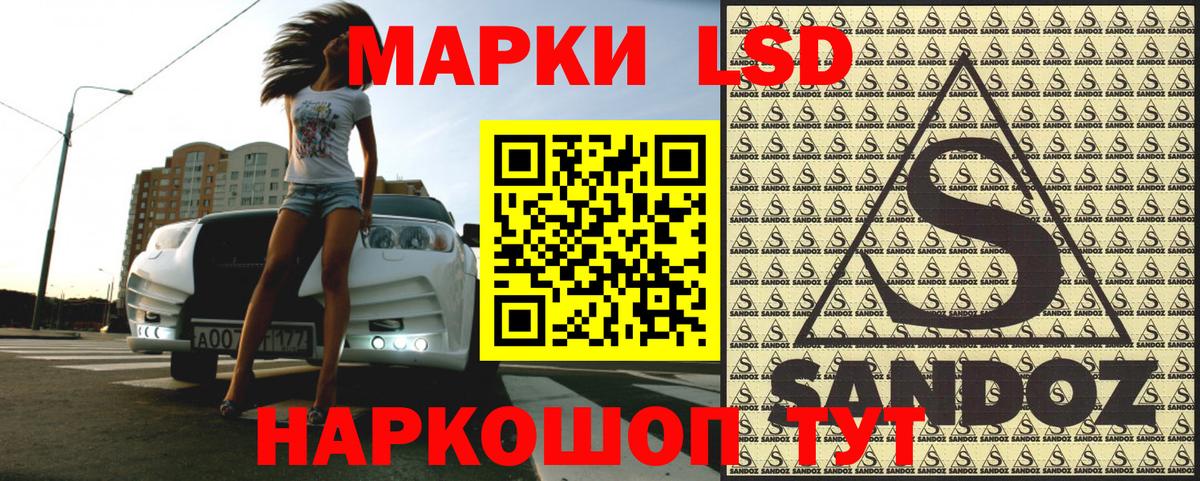 Марки 25I-NBOMe 1,8мг Тында