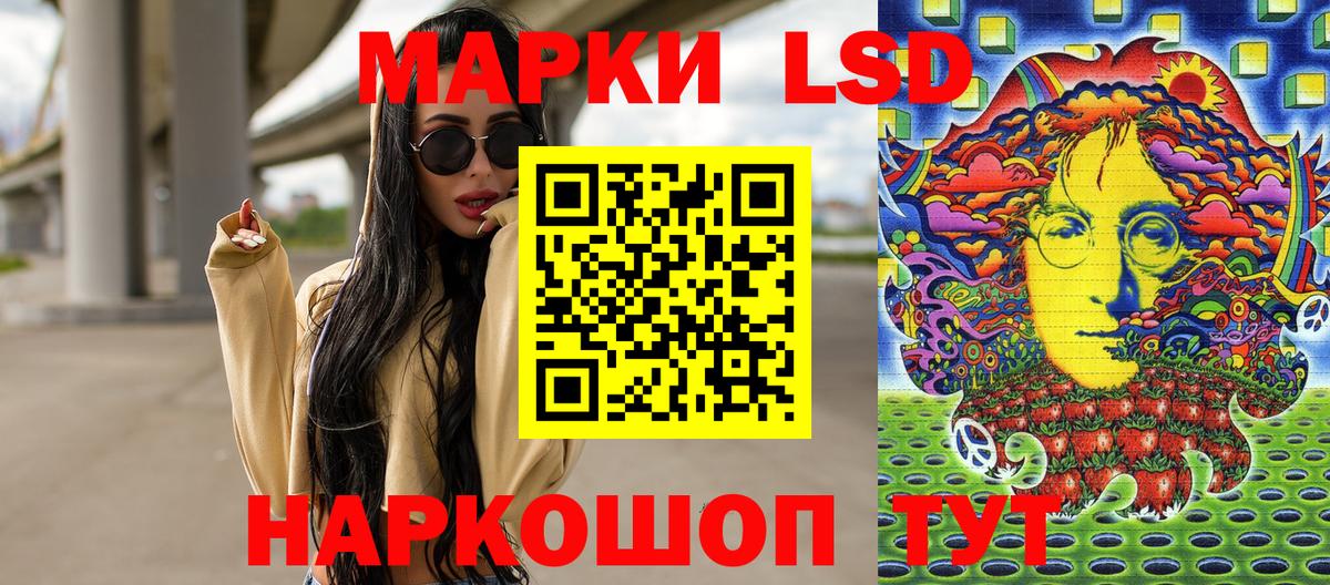 Тында  Марки NBOMe 1,5мг  Вход с VPN 