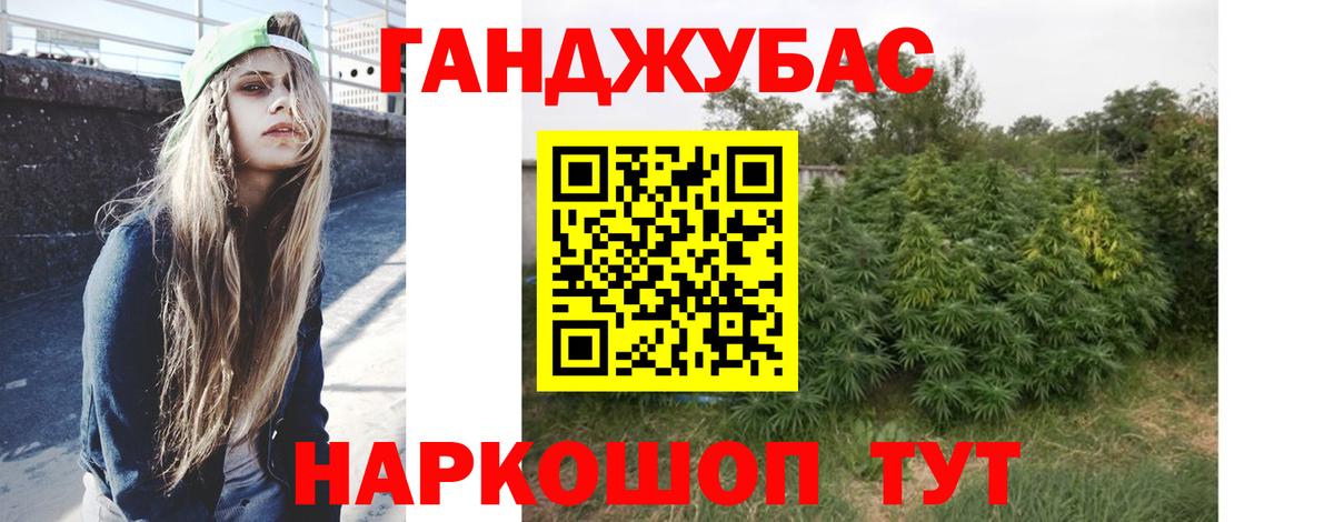 Тында  Каннабис Ganja  Шишки марихуана марихуана  Шишки марихуана Bruce Banner  Вход с VPN  Бошки марихуана OG Kush 